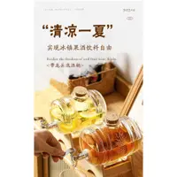 在飛比找蝦皮商城精選優惠-【春上新】 飲料桶  冷飲桶 涼水壺  冰箱 冷水壺 帶龍頭