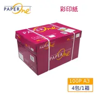 在飛比找蝦皮購物優惠-含稅附發票【奇奇文具】PAPER ONE 紅包100P  A