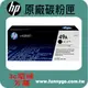 HP 原廠碳粉匣 Q5949A (49A) 適用: LaserJet 1160/1320/1320tn/3390/3392