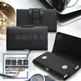 在飛比找遠傳friDay購物精選優惠-CITY for 紅米Note 6 Pro / 紅米7 / 