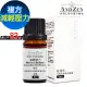 【 ANDZEN 】複方精油5ml-減輕壓力 天然 草本