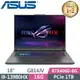 ASUS ROG Strix G18 G814JV-0032G13980HX-NBL(i9-13980HX/16G/1TB SSD/RTX4060/W11/QHD/18)