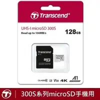 在飛比找i郵購優惠-創見 128G 記憶卡 microSDXC A1 U3 C1