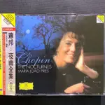 CHOPIN蕭邦-NOCTURNES夜曲全集 PIRES皮耶絲/鋼琴 舊版1996年德國PMDC版厚殼2CD