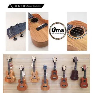 【YAMAHA佳音樂器】23吋 UMA UK-04C 特別版本 烏克麗麗 小吉他 Ukulele 原木色 合板(附琴袋)