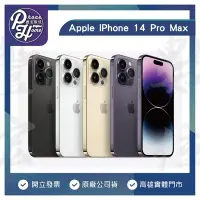 在飛比找Yahoo!奇摩拍賣優惠-【自取】高雄 豐宏數位 光華 iPhone 14 PRO M