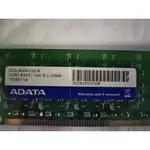 ADATA 威剛 記憶體 DDR2 800 1G / 1GB 二手良品 原廠終身保固 RAM