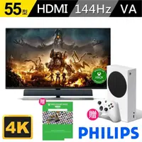 在飛比找蝦皮商城精選優惠-【送XBOX主機】Philips 飛利浦 55吋 559M1