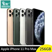 在飛比找樂天市場購物網優惠-強強滾p-Apple iPhone 11 Pro Max 2