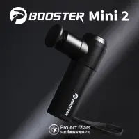 在飛比找誠品線上優惠-Project Mars 火星計畫 Booster MINI