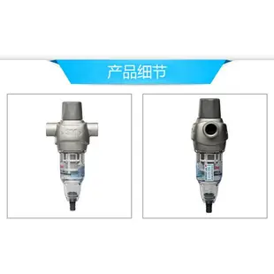 3M淨水器前置過濾器BFS1-100反衝洗全屋中央濾水器入戶淨水機BFS3-40RD/40GL