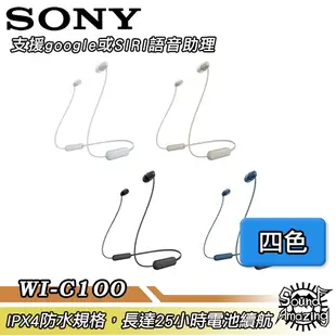 SONY WI-C100 無線入耳式耳機麥克風 藍牙5.0 IPX4防水 電力長達25小時【Sound Amazing】