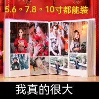 在飛比找蝦皮購物優惠-相本 相簿 相冊 寶寶記錄冊 5寸 6寸 7寸 100張 2