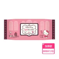 在飛比找momo購物網優惠-【SANRIO 三麗鷗】Hello Kitty 加厚超純水有