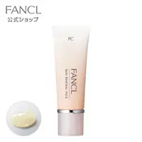 在飛比找蝦皮購物優惠-日本直送現貨 正品 芳珂 Fancl Skin Renewa