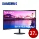 ★限時優惠★ SAMSUNG 27吋 1000R 曲面顯示器 S27C390EAC