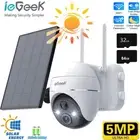 5MP Solar Security Camera Battery Powered Outdoor Wireless WiFi CCTV IP Camera
