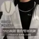 LLHH s925純銀 串珠項鍊 疊戴項鍊 純銀項鍊 純銀 串珠 鏈條 項鍊 冷淡風 高級感 小眾