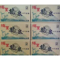 在飛比找蝦皮購物優惠-【只送台北 10箱出貨】礦泉水 小水 600ml 天然水 埔