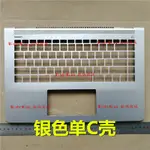 惠普HP 暢遊人 PAVILION 14-CC 系列 C殼 鍵盤撐託 外殼TPN-Q190