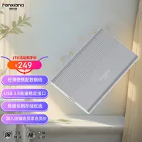 在飛比找京東台灣優惠-梵想（FANXIANG）1TB USB3.0移動機械硬碟P7