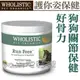 ☆美國Wholistic護你姿．狗狗專用好骨力4oz (113g)