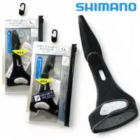 在飛比找蝦皮商城優惠-《SHIMANO》GL-042C 黑色遠投手套 中壢鴻海釣具