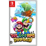 【NINTENDO 任天堂】預購2024/11/07上市 ★ NS SWITCH 瑪利歐＆路易吉 RPG 兄弟齊航！(台灣公司貨-中文版)