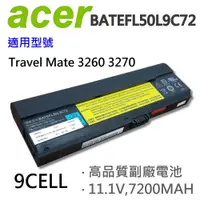 在飛比找蝦皮購物優惠-ACER 宏碁 BATEFL50L9C72 9芯 日系電芯 