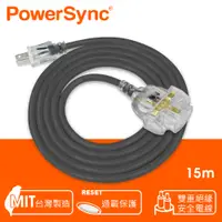 在飛比找PChome24h購物優惠-群加 PowerSync 2P 1擴3插工業用動力延長線/灰