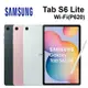 三星 Galaxy Tab S6 Lite (2024版) WIFI 10.4吋 4G+128G (P620)