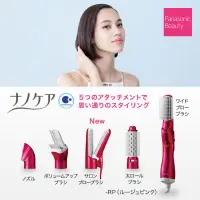 在飛比找蝦皮購物優惠-Panasonic EH-KN99 奈米負離子 吹風式捲髮器