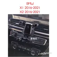 在飛比找蝦皮購物優惠-歐麥尬 BMW X1 F48 X2 F39 16-21年 s