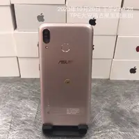 在飛比找蝦皮購物優惠-【便宜手機】ASUS ZenFone Max M1 金 2G