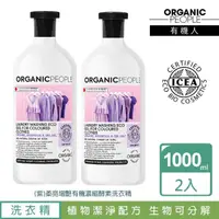 在飛比找momo購物網優惠-【Organic People 有機人】柔亮增艷有機濃縮酵素