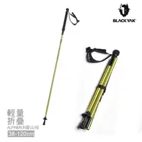 在飛比找momo購物網優惠-【BLACK YAK】輕量ALPINERUN折疊登山杖[綠色