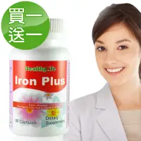 在飛比找momo購物網優惠-【Healthy Life 加力活】買一送一複方樂補鐵膠囊9