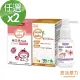 【悠活原力】敏立清Plus益生菌X2盒 30入/盒+小悠活紫錐花+乳鐵蛋白噴劑(50ml/瓶)