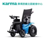 【康揚】劍齒虎入門版 KP-40 電動輪椅 -進階型 身障補助