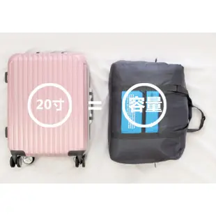 【現貨】防潑水折疊式拉桿手提袋 收納折疊收納大容量行李桿旅行袋 行李箱旅行袋 收納包