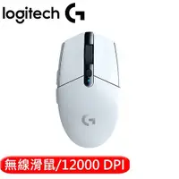 在飛比找蝦皮商城優惠-Logitech 羅技 G304 無線遊戲滑鼠 白下殺90折