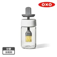 在飛比找momo購物網優惠-【OXO】好好塗矽膠油瓶刷