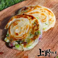 在飛比找PChome24h購物優惠-【上野物產】宜蘭傳統三星蔥仔餅（300g±10%/10粒/包