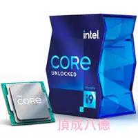 在飛比找蝦皮商城優惠-Intel Core i9-11900K 中央處理器 盒裝