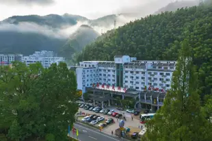 吉華國際大酒店(黃山景區換乘店)Jihua International Hotel (Huangshan Scenic Area Transfer Center)