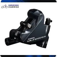 在飛比找Yahoo!奇摩拍賣優惠-【阿伯的店】SHIMANO ULTEGRA R8070 Di