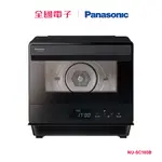 PANASONIC 20公升蒸氣烘烤爐 NU-SC180B 【全國電子】