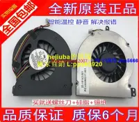 在飛比找露天拍賣優惠-【現貨】靜音MSI M610 MS-1029 FAN FOR