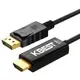KBEST 4K DP轉HDMI線V1.2 1.0m