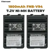 2X FNB-V94 7.2V 1800mAh Ni-MH Replacement Battery for Yaesu Vertex VX-410 VX-160